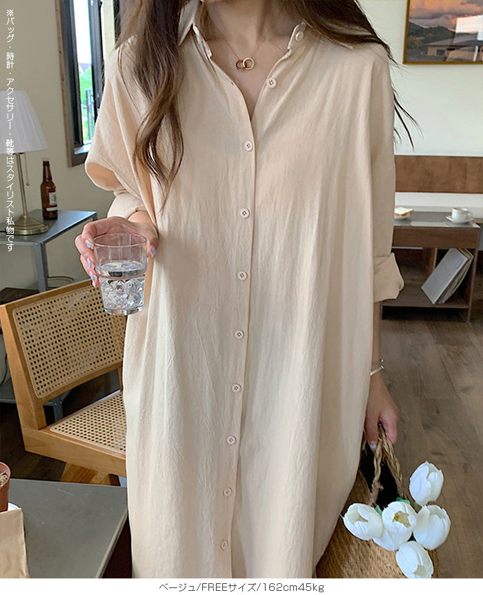 前開きロングシャツワンピース
