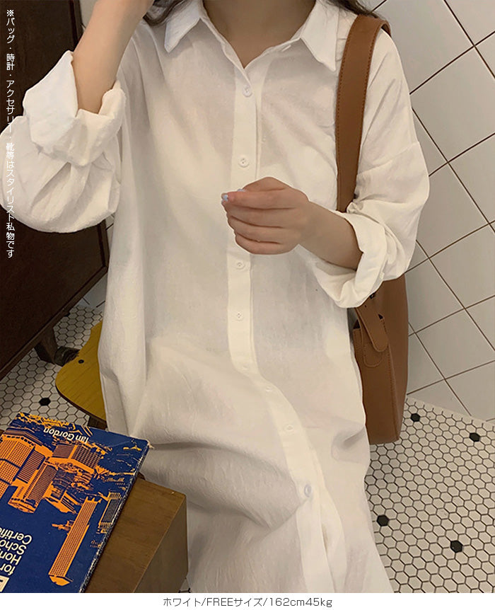 前開きロングシャツワンピース