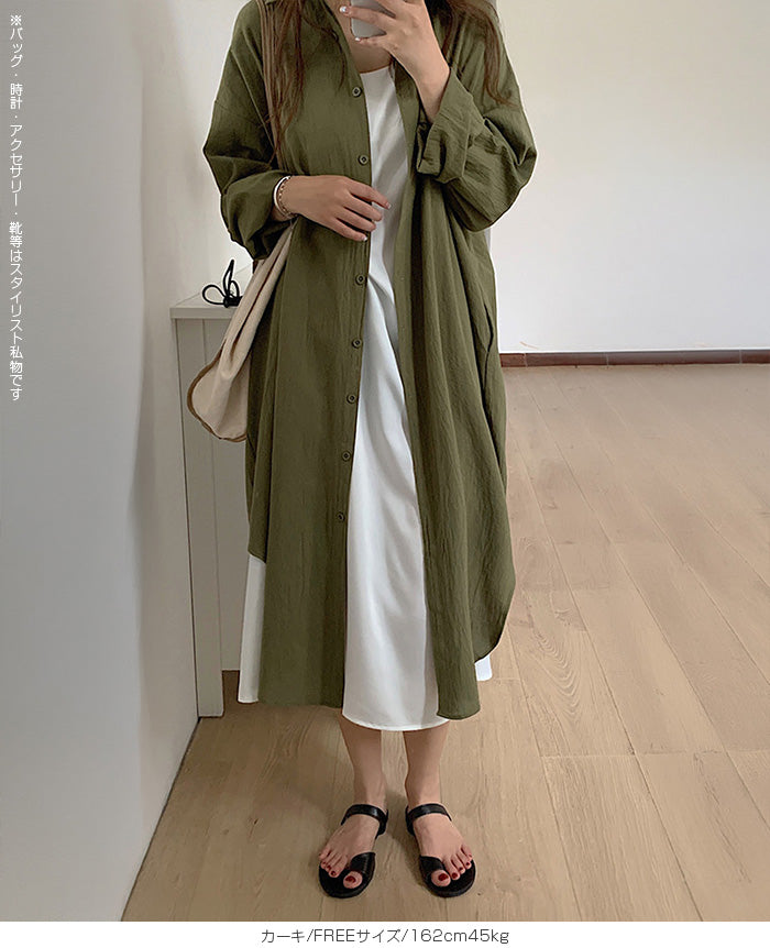 前開きロングシャツワンピース