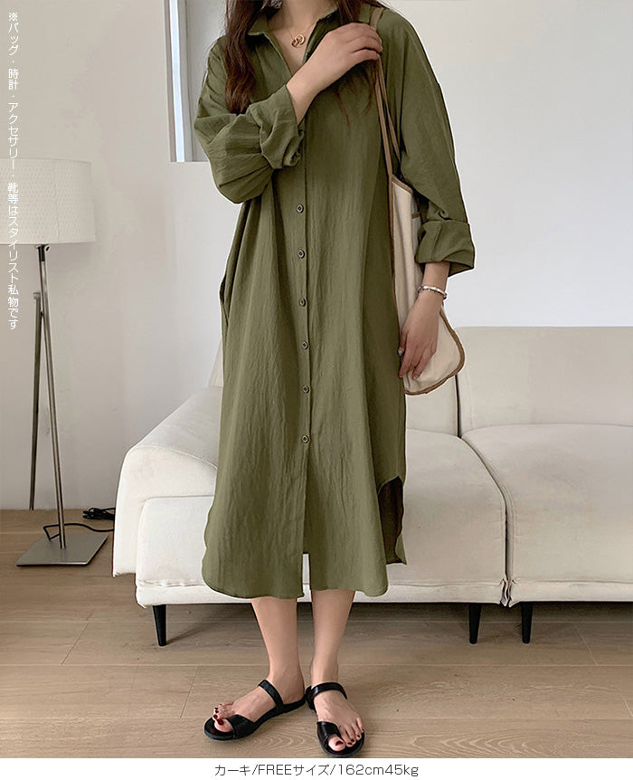 前開きロングシャツワンピース
