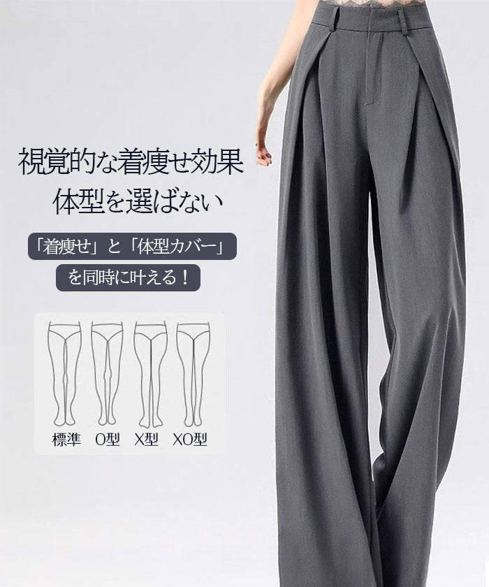 レースプリーツ ハイウエストスラックス