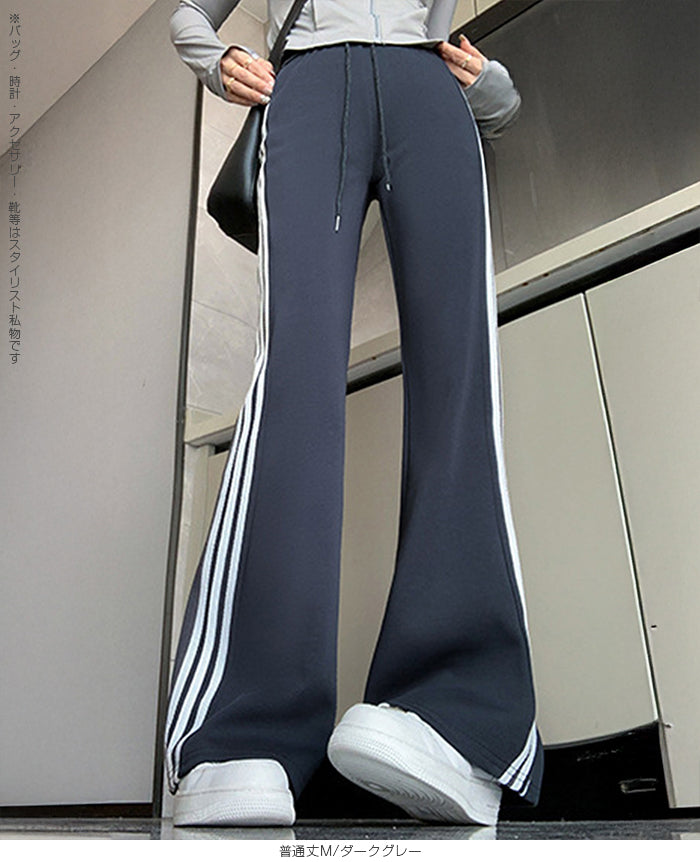 サイドラインフレアパンツ