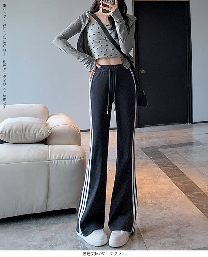 サイドラインフレアパンツ