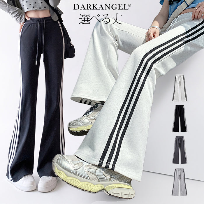 サイドラインフレアパンツ