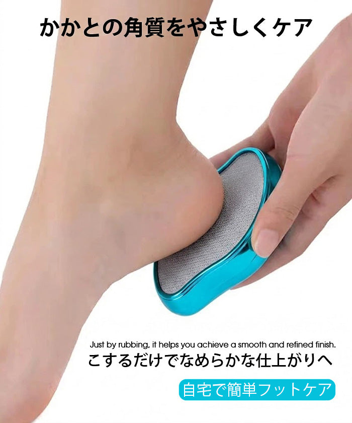 ナノガラス除毛器