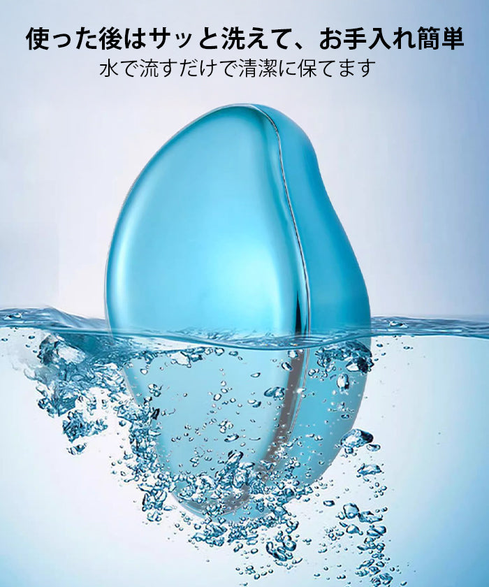 ナノガラス除毛器
