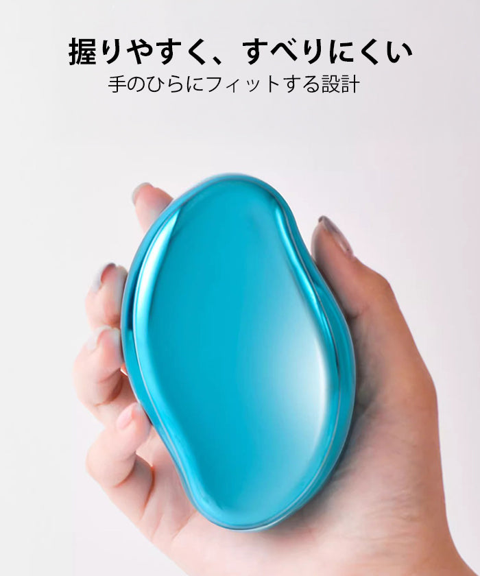 ナノガラス除毛器