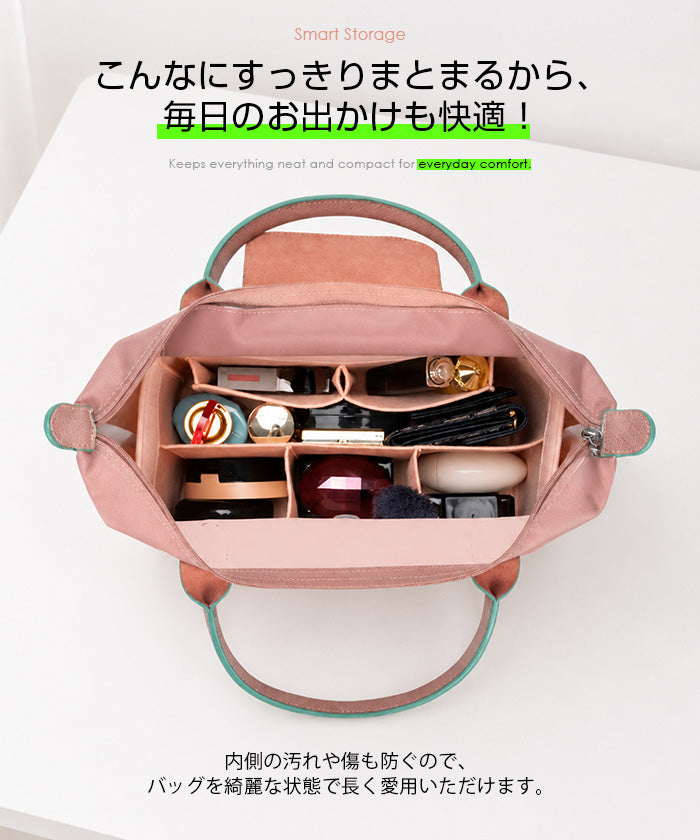 フェルト素材バッグインバッグ
