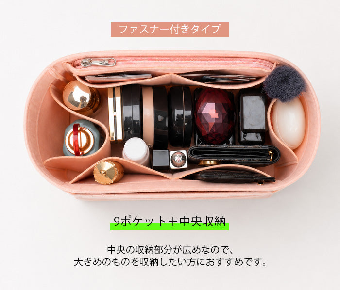 フェルト素材バッグインバッグ
