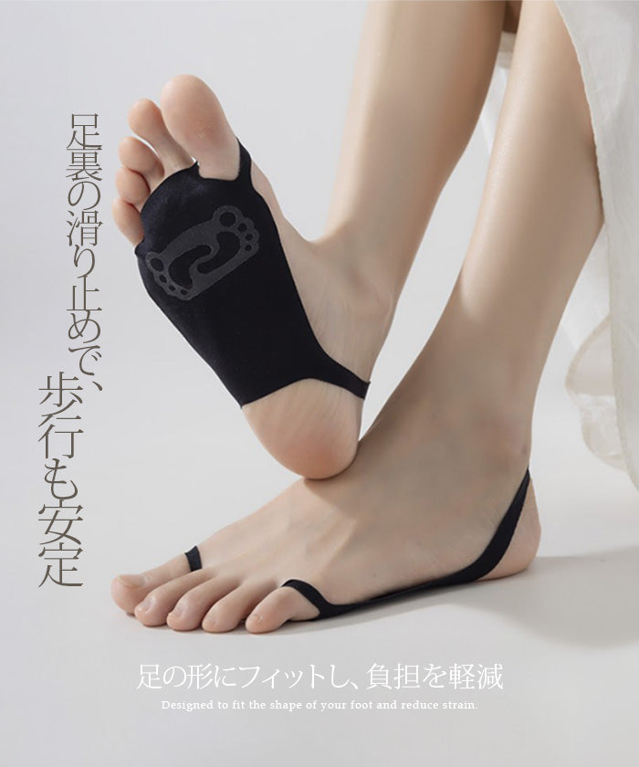 7足セット★サンダル用フットカバー