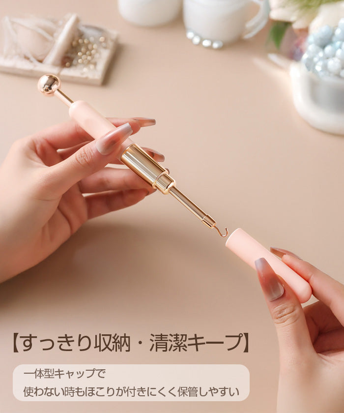 2WAYジュエリーヘルパー