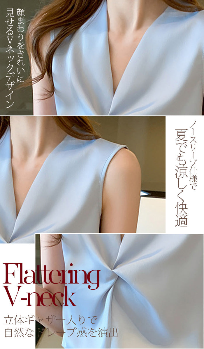 ノースリーブキャザーブラウス
