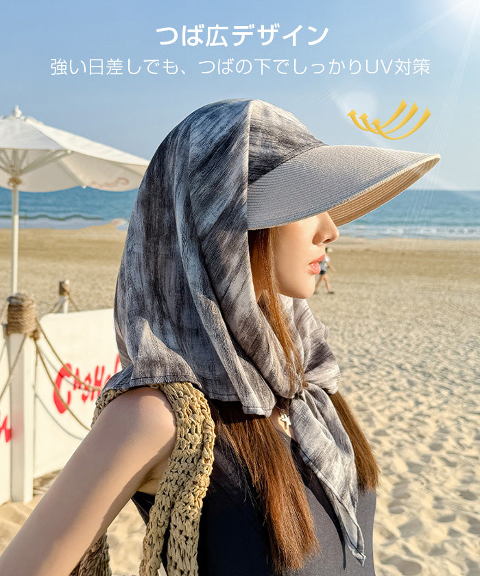 つば広UVカット帽子
