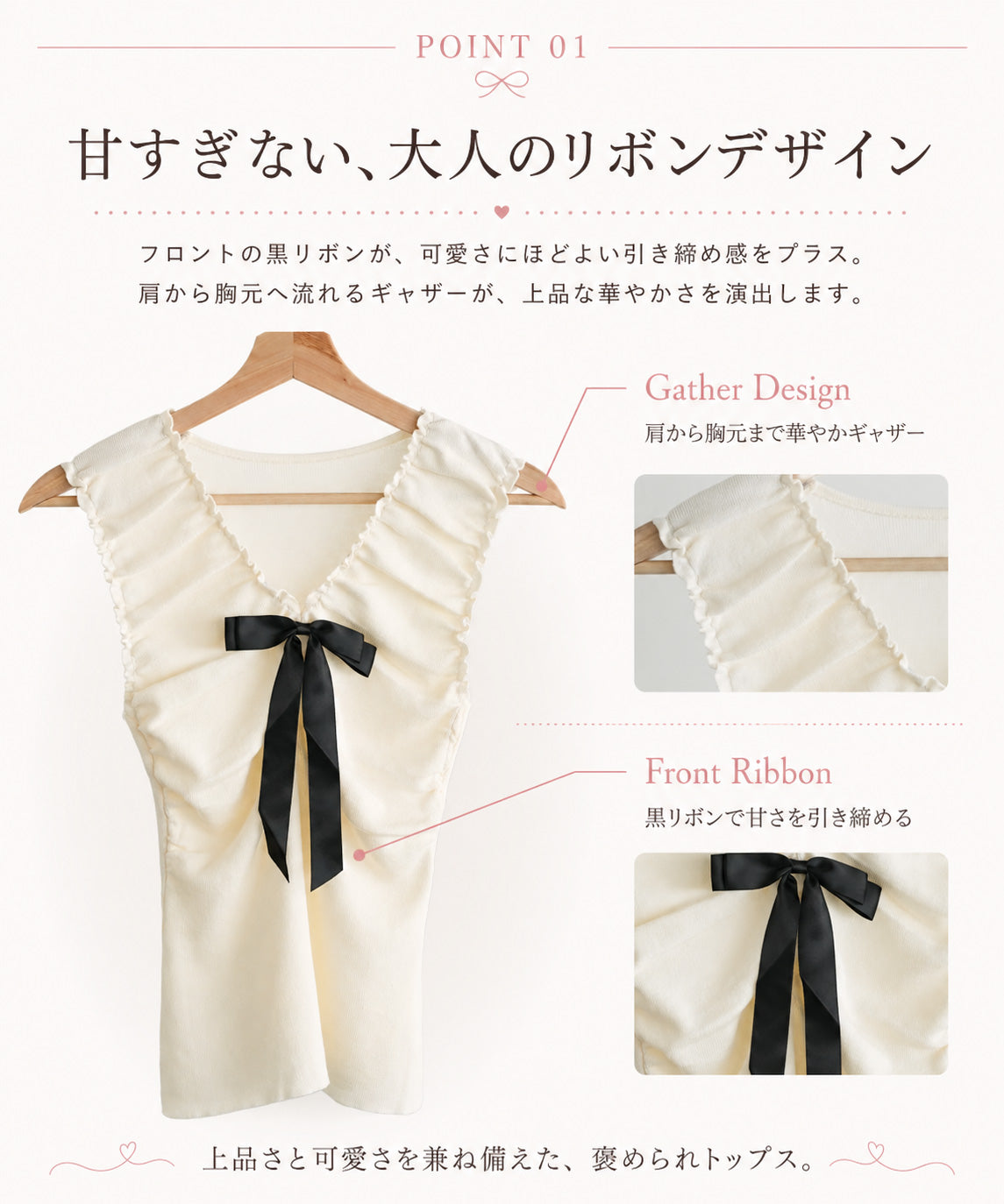 褒められリボンニット