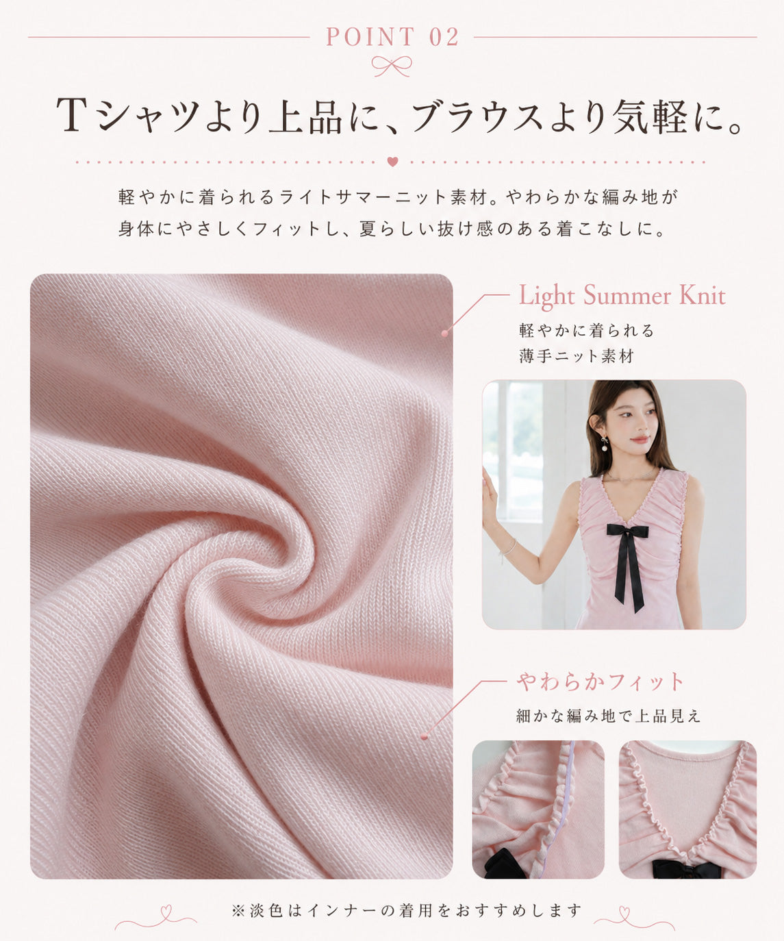褒められリボンニット
