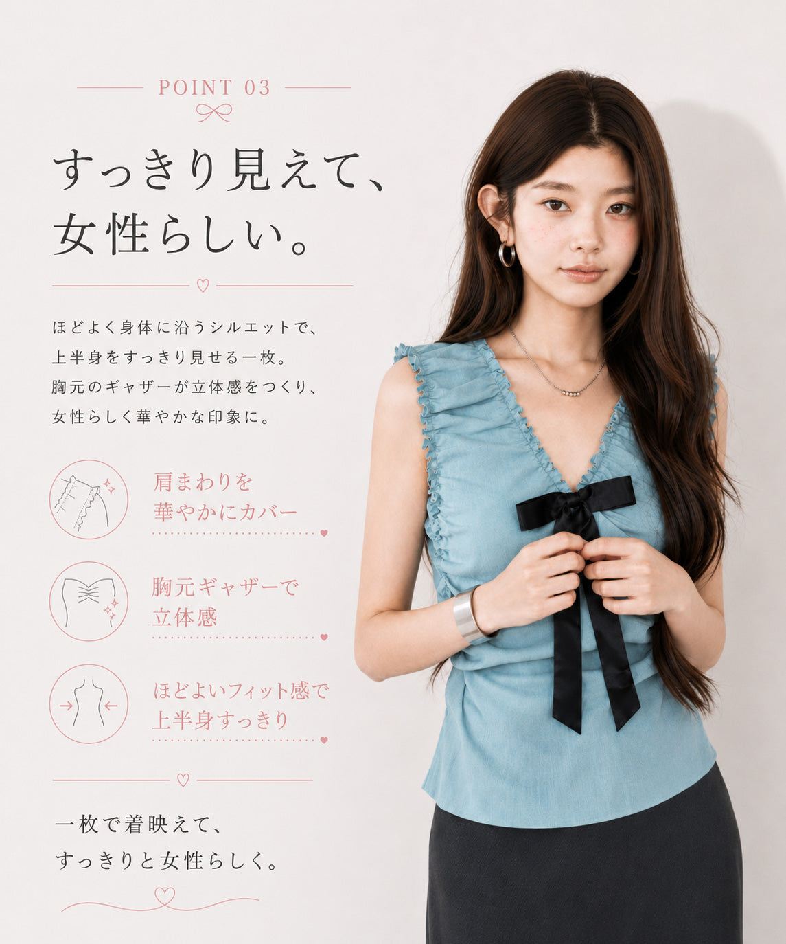 褒められリボンニット
