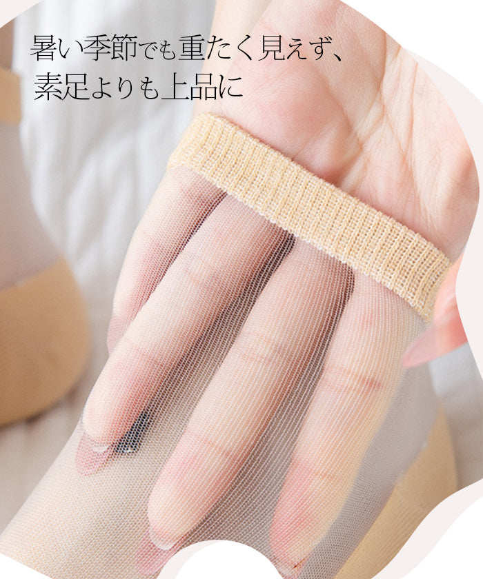 涼感シアーソックス