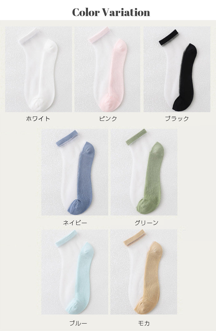 涼感シアーソックス