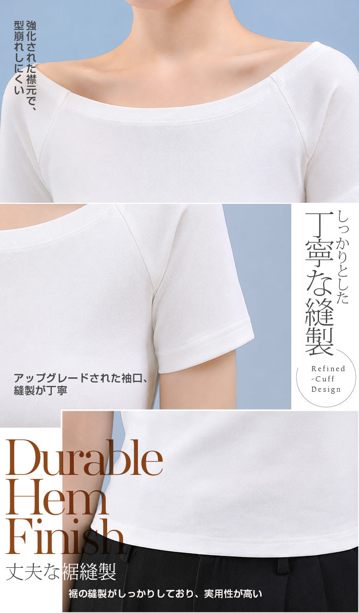華奢見えオフショルダートップス