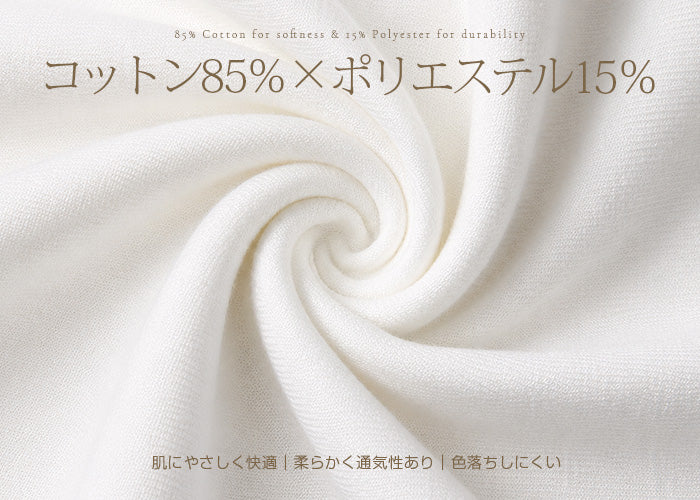 華奢見えオフショルダートップス