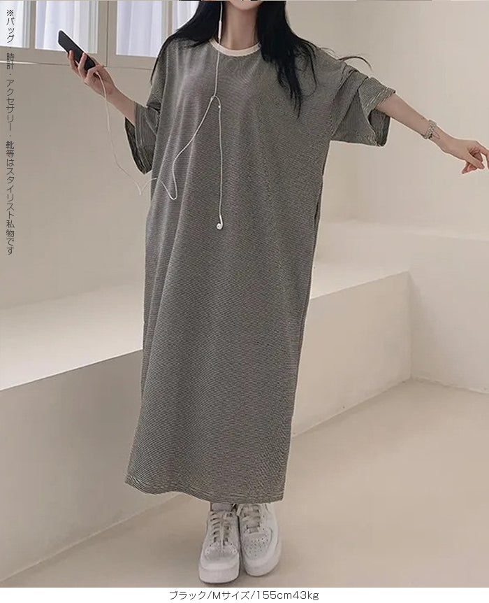 リラックスロングワンピース