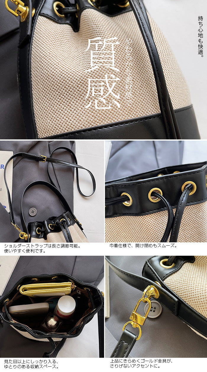 2way巾着ショルダーバッグ