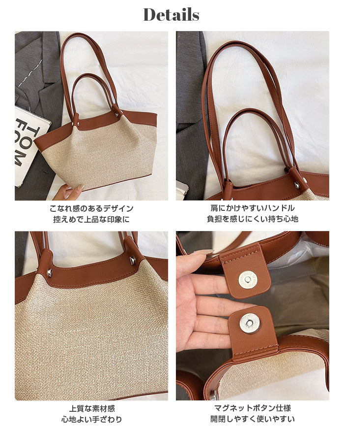 PUレザー切替トートバッグ