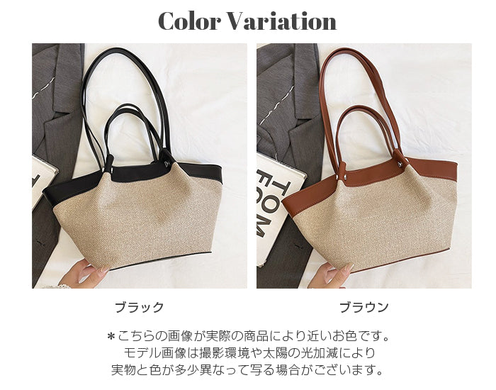 PUレザー切替トートバッグ
