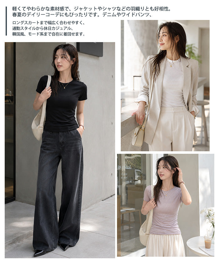 細見えシルエット半袖カットソー