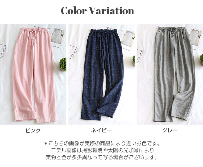 ダブルガーゼ 水玉ルームパンツ