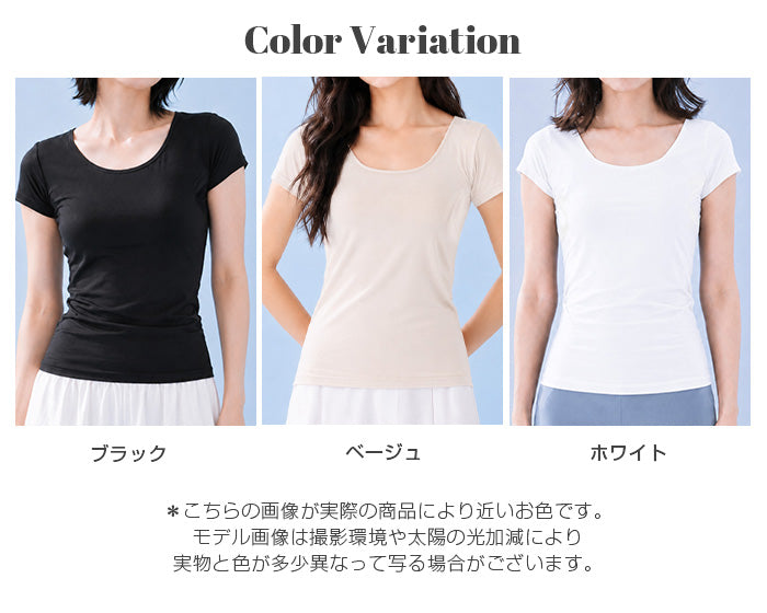 COOLIFY+脇汗ガード付半袖インナー