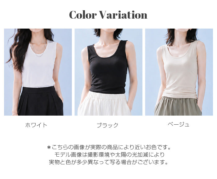 COOLIFY+レース付きインナー