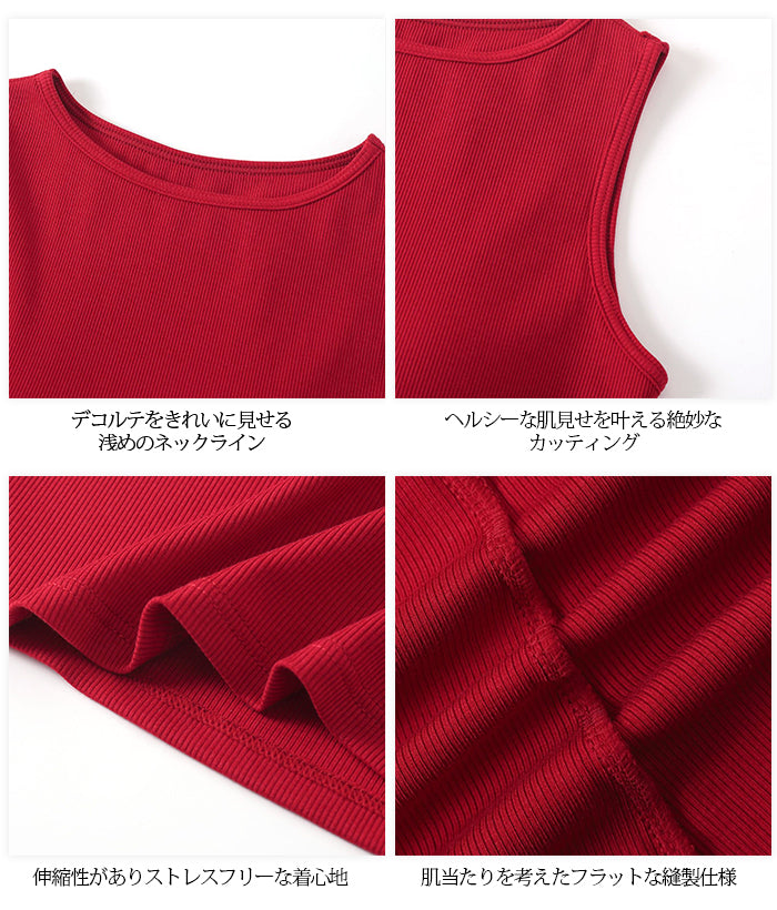 カップ付きアメスリリブタンクトップ