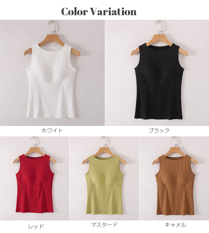 カップ付きアメスリリブタンクトップ