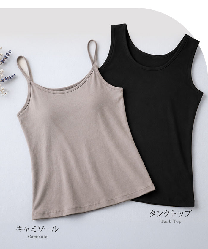 カップ付きブラトップ