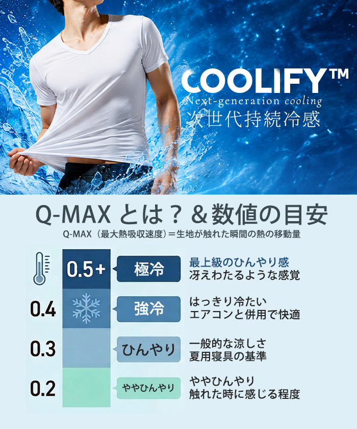 COOLIFYバックドレープフレンチスリーブ