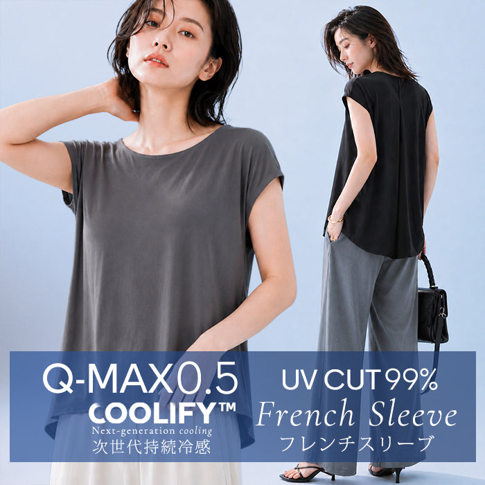 COOLIFYバックドレープフレンチスリーブ