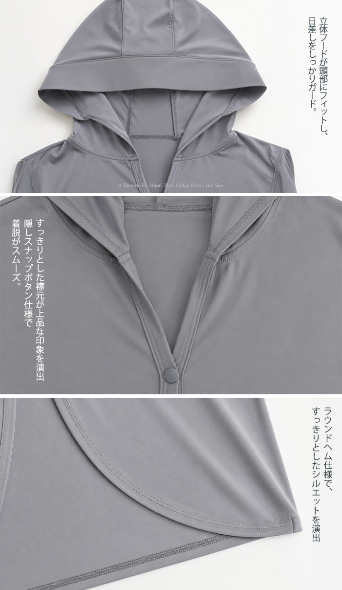 COOLIFY接触冷感UVカバー