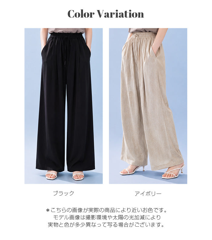 COOLIFY冷感リネン落ち感ワイドパンツ