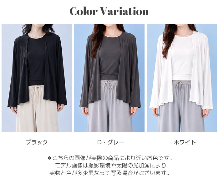 COOLIFY 接触冷感2WAYケープトップス