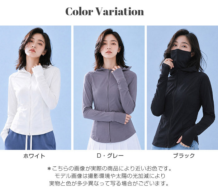 COOLIFYフェイスカバー付きUVパーカー