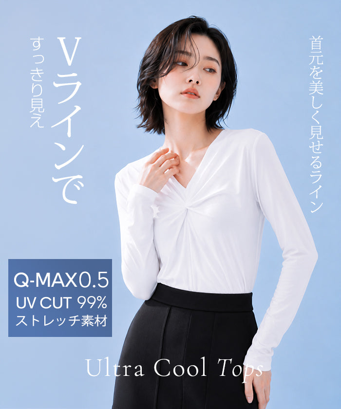 COOLIFYツイストデザインプルオーバー