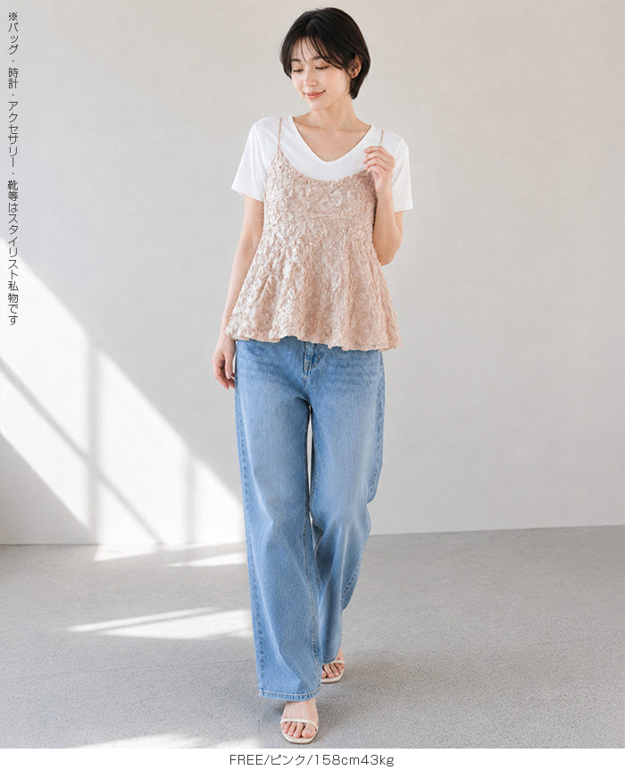 花ジャガードペプラムキャミ