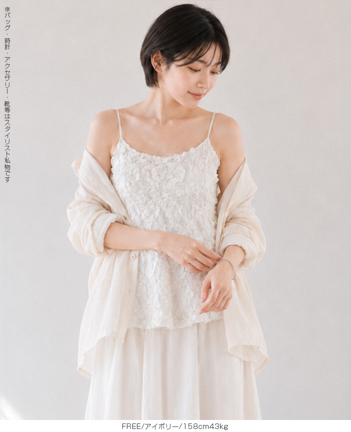 花ジャガードペプラムキャミ