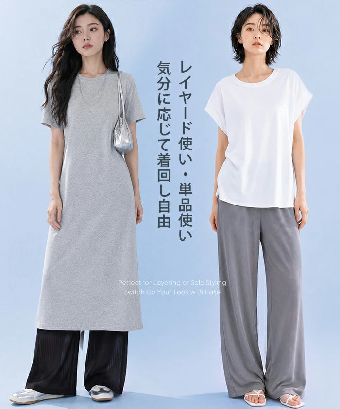 COOLIFYシアーリブパンツ