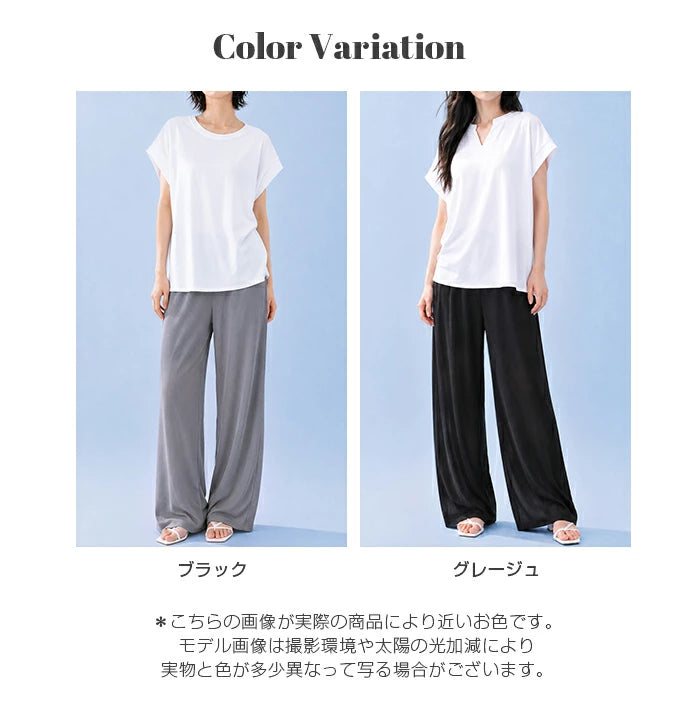 COOLIFYシアーリブパンツ