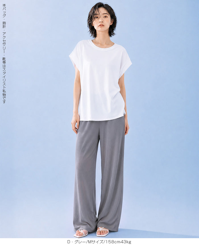 COOLIFYシアーリブパンツ