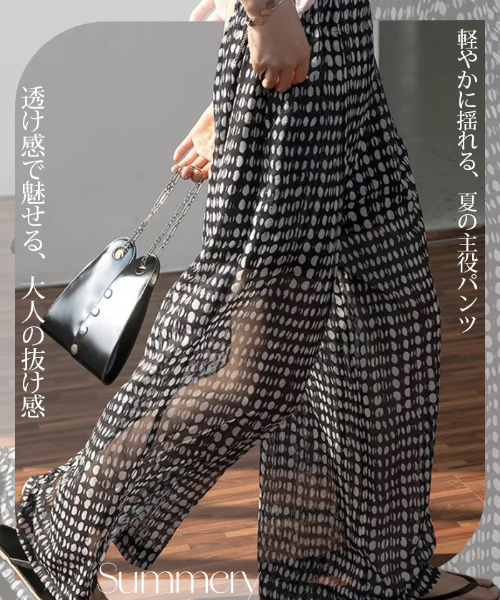 シアードットリラックスワイドパンツ
