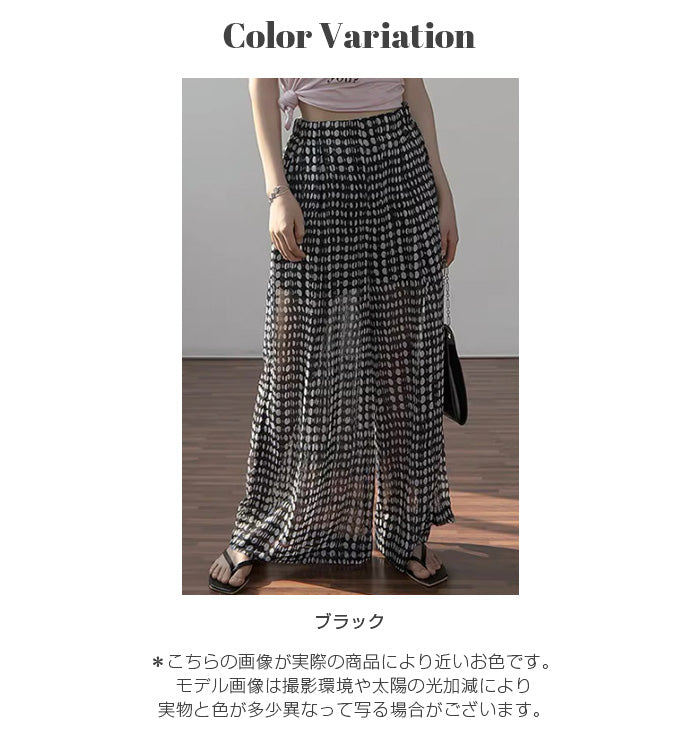シアードットリラックスワイドパンツ