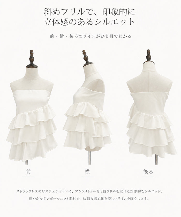 旬顔トップス